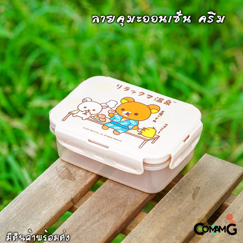 กล่องใส่อาหาร กล่องข้าวเด็ก รุ่นLock Sure กล่องถนอมอาหารลายการ์ตูน แบบฝาล็อค เข้าไมโครเวฟได้ 350CC