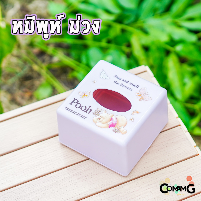 กล่องใส่กระดาษทิชชู่ ป๊อปอัพ ที่ใส่ทิชชู่กล่องสี่เหลี่ยม กล่องทิชชู่ลายการ์ตูนลิขสิทธิ์แท้