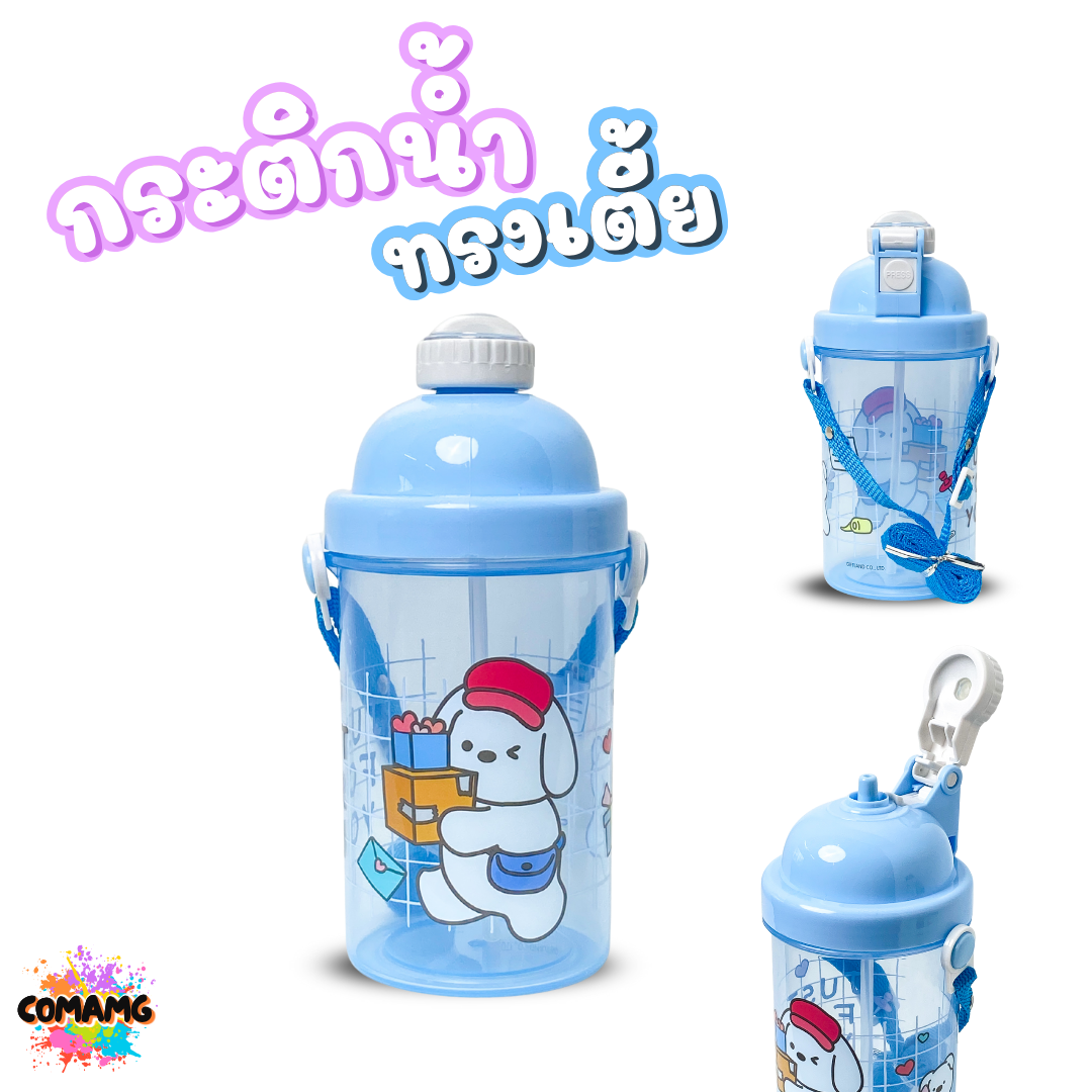 กระติกน้ำไปโรงเรียน ขวดน้ำสำหรับเด็ก กระติกน้ำเด็กคล้องคอ ลายการ์ตูน ความจุ 500CC ลิขสิทธิ์แท้