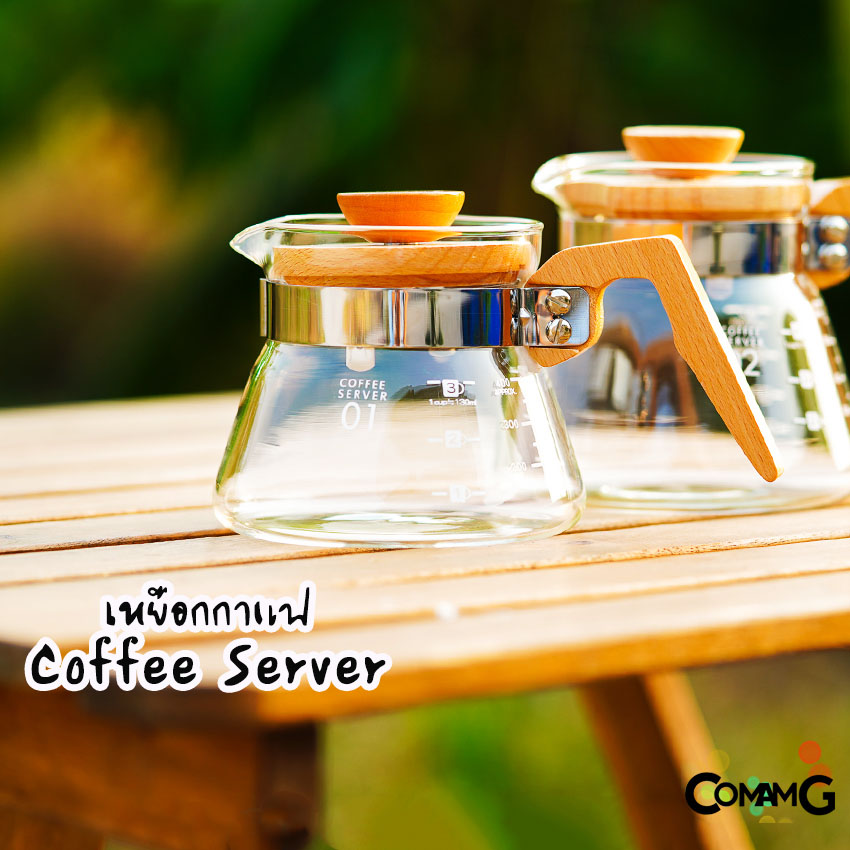 เหยือกกาแฟ Coffee Server โถดริปกาแฟ เหยือกแก้วด้ามไม้ ถ้วยดริปกาแฟ