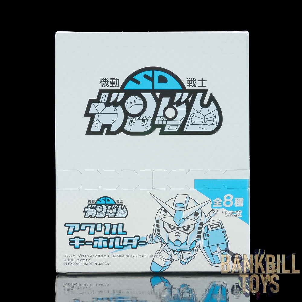 กันดั้ม Plex SD Gundam Acrylic Keychain Vol.1 Box [8 Packs]