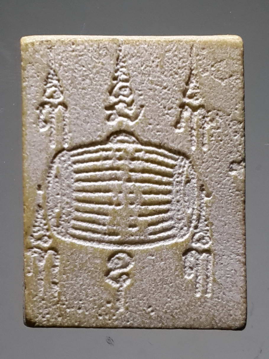 รหัสสินค้า พระไม่ทราบที่ 394 เศียรพ่อแก่ เนื้อผง หลังกลอง ไม่ทราบสำนัก พระรายการนี้ให้เช่าบูชาแล้ว