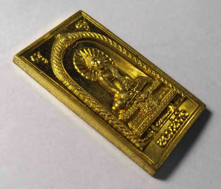 รหัสสินค้า เหรียญพระพุทธ 265 เหรียญหลวงพ่อโต วัดหลักสี่ราษฎร์สโมสร ที่ระลึกพุทธชยันตี เนื้อทองฝาบาตร ตอกโค๊ต