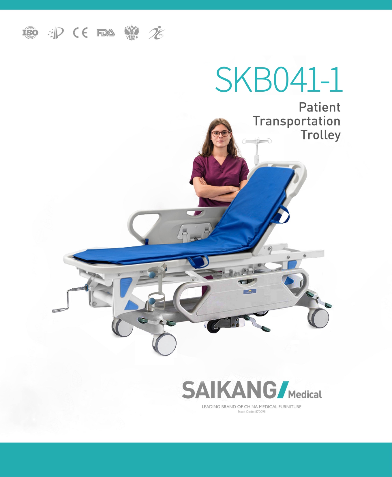 เตียงสำหรับขนย้ายผู้ป่วย รุ่น SKB041-1