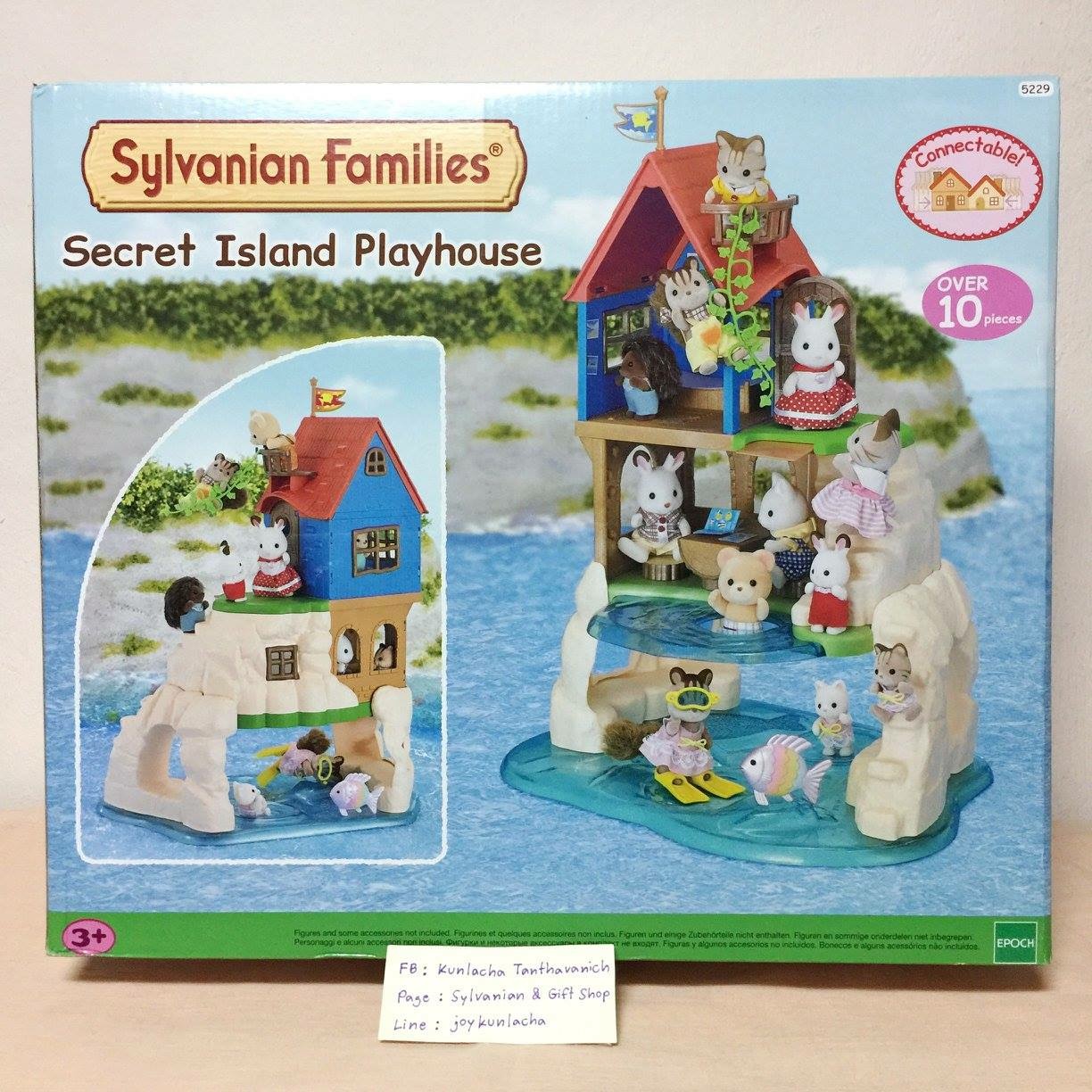 บ้านเกาะลับแสนสนุก ซิลวาเนียน Secret Island Playhouse : Sylvanian Families