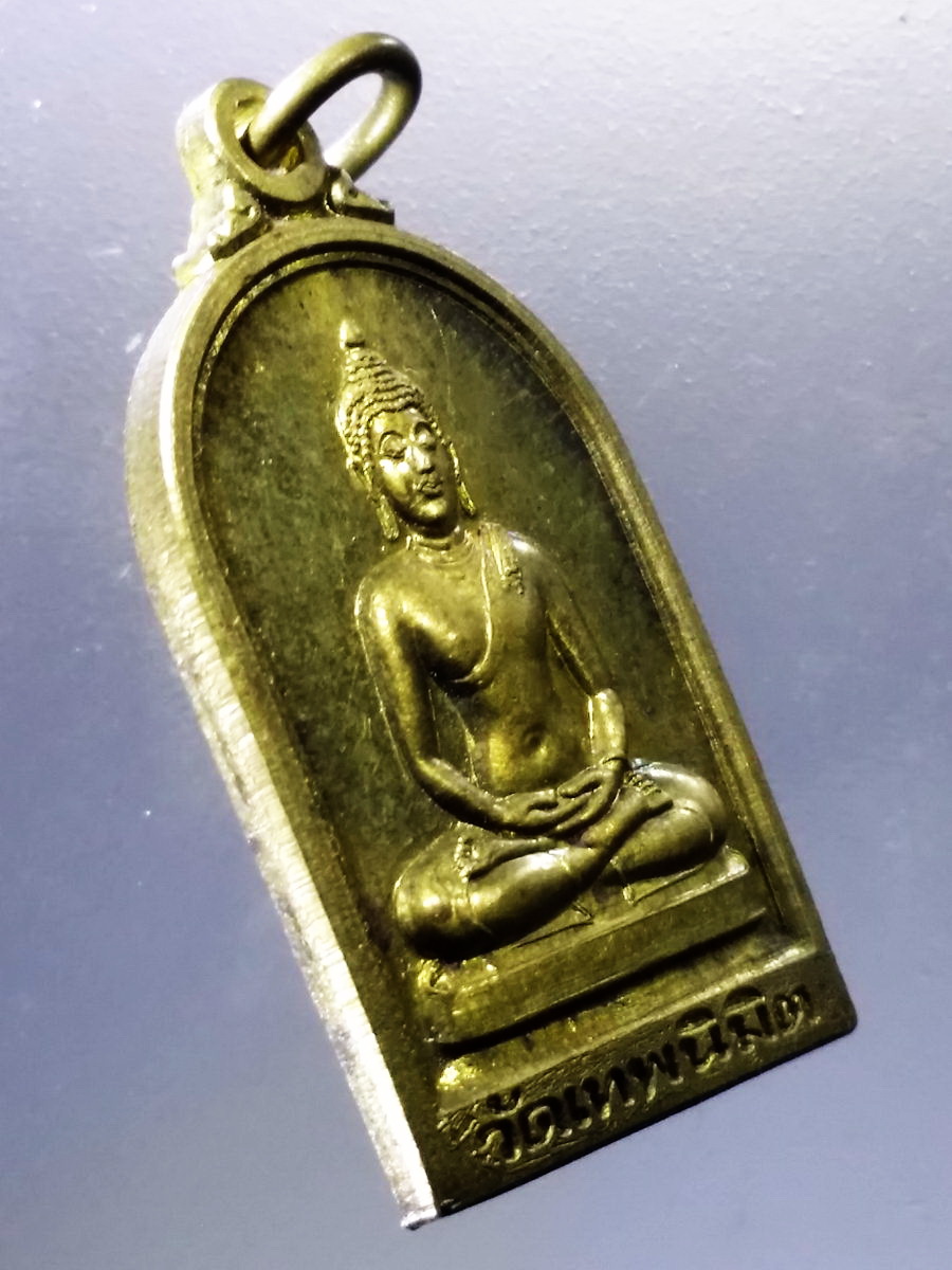Antig Pim 037 เหรียญทองฝาบาตร พระพุทธ วัดเทพนิมิตร สร้างปี 2542
