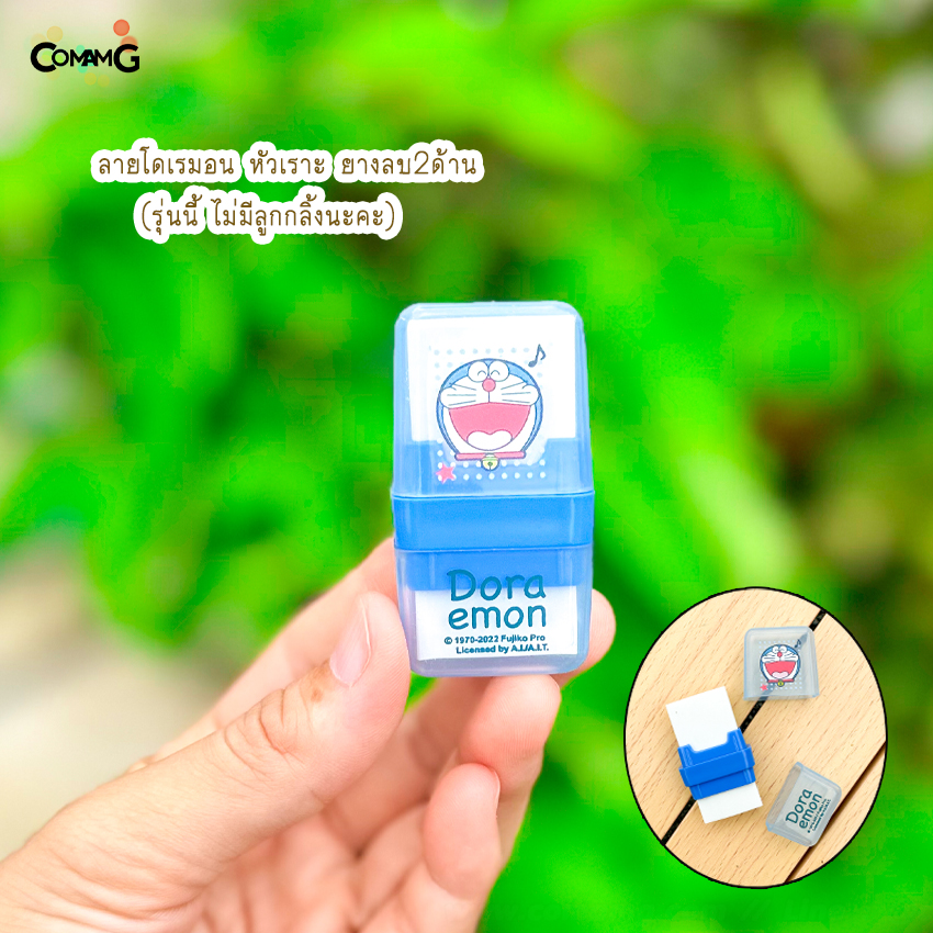 ยางลบลูกกลิ้ง 2in1 และ ยางลบ2ด้าน ลายการ์ตูนลิขสิทธิ์แท้ มีหลายลาย