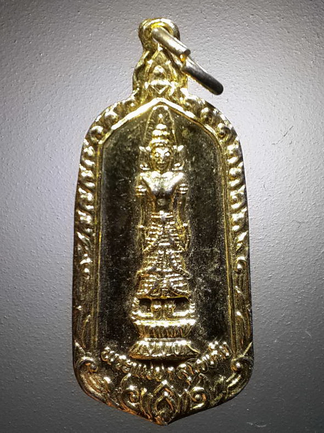 รหัสสินค้า เหรียญพระพุทธ 2748 เหรียญกะไหล่ทอง พระแม่ย่า สุโขทัย สร้างปี 2539 พระรายการนี้ให้เช่าบูชาแล้ว