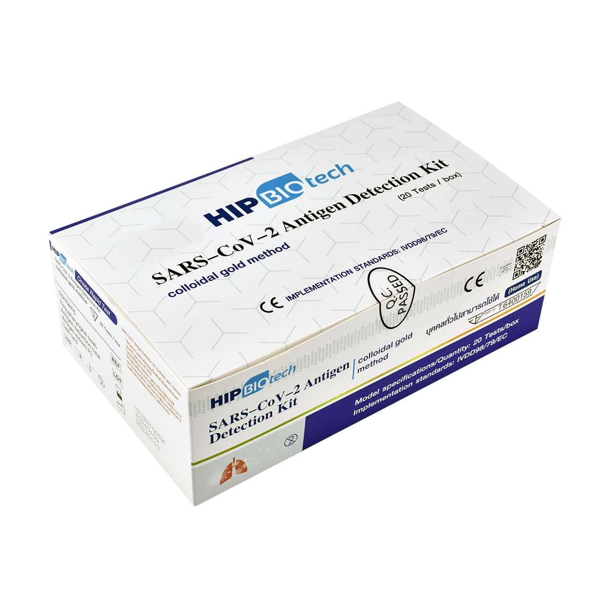 Hip BioTech ชุดตรวจ COVID-19 (แบบแยงจมูก) (20ชุด/กล่อง)