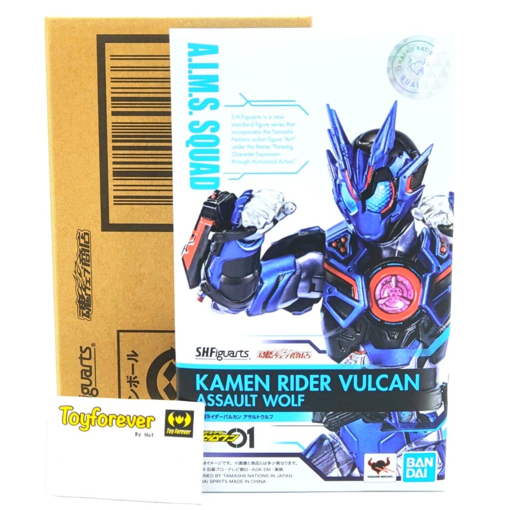 S.H.Figuarts Shf Vulcan Assault Wolf มือ1