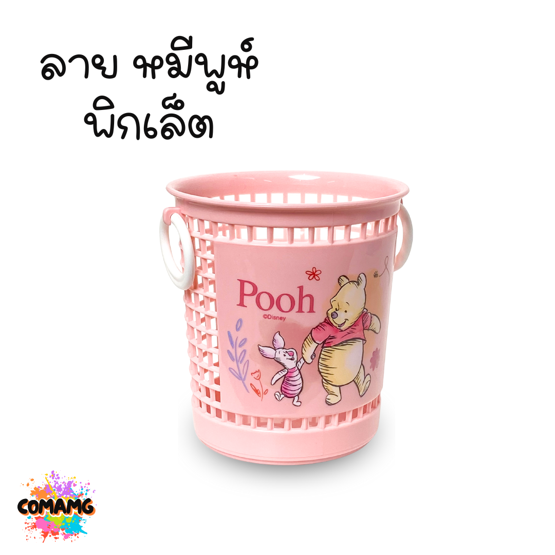 ตะกร้าดินสอ ตะกร้าใส่ของจุกจิก ตะกร้าใส่ปากกา ที่ใส่เครื่องเขียน ที่ใส่ปากกา แบบตะกร้ากลม มีหูหิ้ว ลายการ์ตูน