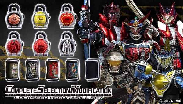 ล็อคซีด CSM Lockseed Yggdrasill Set มือ2 สวย
