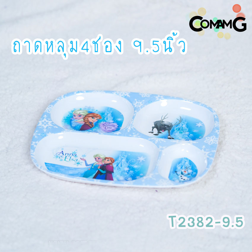 เจ้าหญิงเอลซ่าอันนาFrozen จาน ชาม ช้อน ส้อม แก้วน้ำเด็ก ชุดเซ็ตอุปกรณ์ทานอาหารสำหรับเด็กลายเจ้าหญิงเอลซ่าอันนาFrozen ลิขสิทธิ์แท้ ฟลาวเวอร์แวร์(Flower ware) พร้อมส่ง!!!