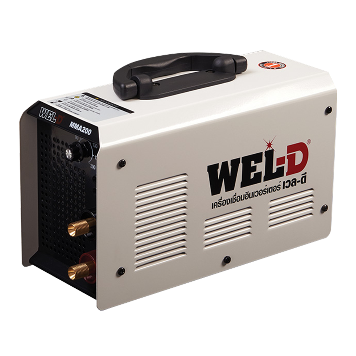 WELPRO เครื่องเชื่อม WEL-D - MMA 200