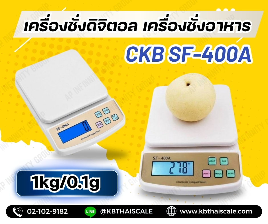 ตาชั่ง เครื่องชั่งดิจิตอล ตาชั่งดิจิตอล เครื่องชั่งอาหาร เครื่องชั่งน้ำหนัก Digital balance scale 1kg ความละเอียด 0.1g SF-400A สินค้าเกรด A