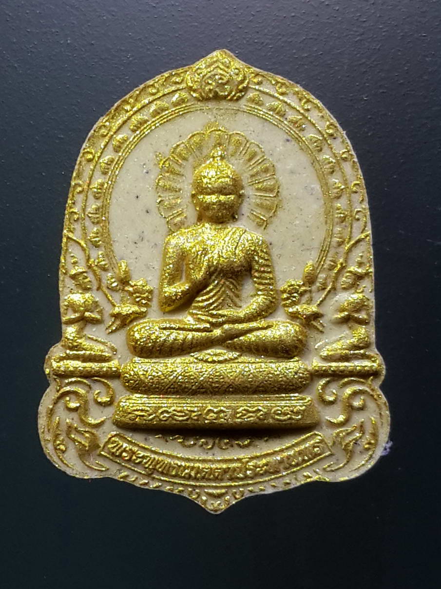 รหัสสินค้า พระมีกล่อง 278 พระพุทธเมตตาประทานพร เนื้อผงทาทองบรอนซ์ หลังมหาเจดีย์พุทธคยาประเทศอินเดีย หลวงพ่อพูล วัดไผ่ล้อม จังหวัดนครปฐม