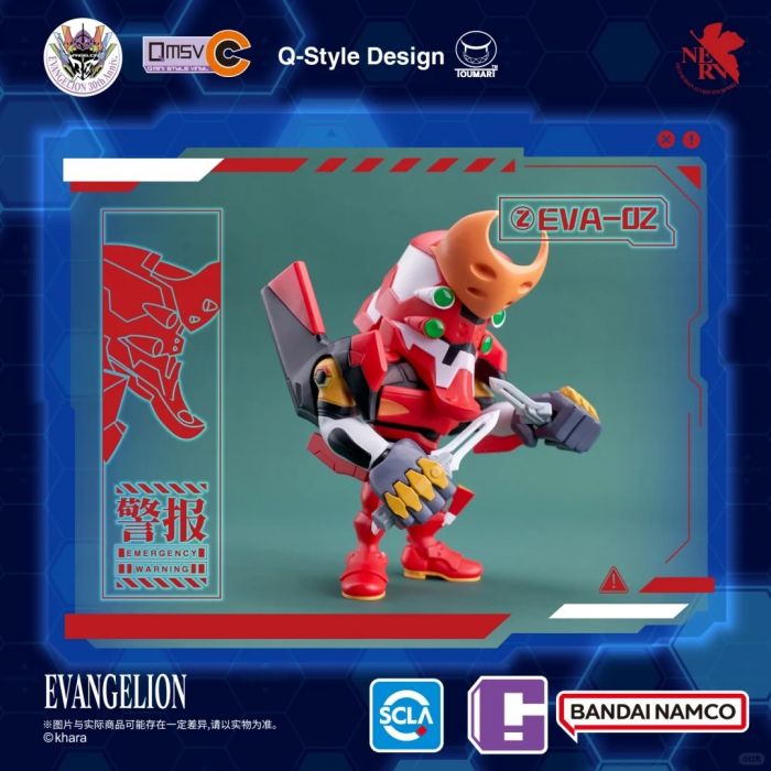 <Preorderภึง 12/7/2025>เปิดรับPreorder มัดจำ 200 บาท ยกกล่อง *Box of 8 ** QMSV-C EVANGELION VOL.1.** แบบสุ่ม **