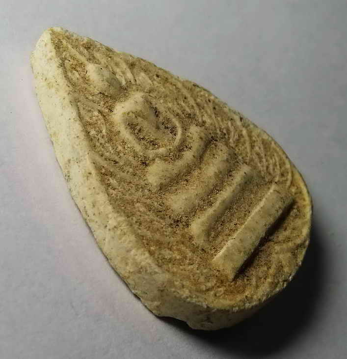 รหัสสินค้า พระเนื้อดิน เนื้อผง เนื้อว่าน 353 พระผงโพธิ์ทอง หลวงพ่อปั้น วัดบ้านไร่ จังหวัดนครสวรรค์