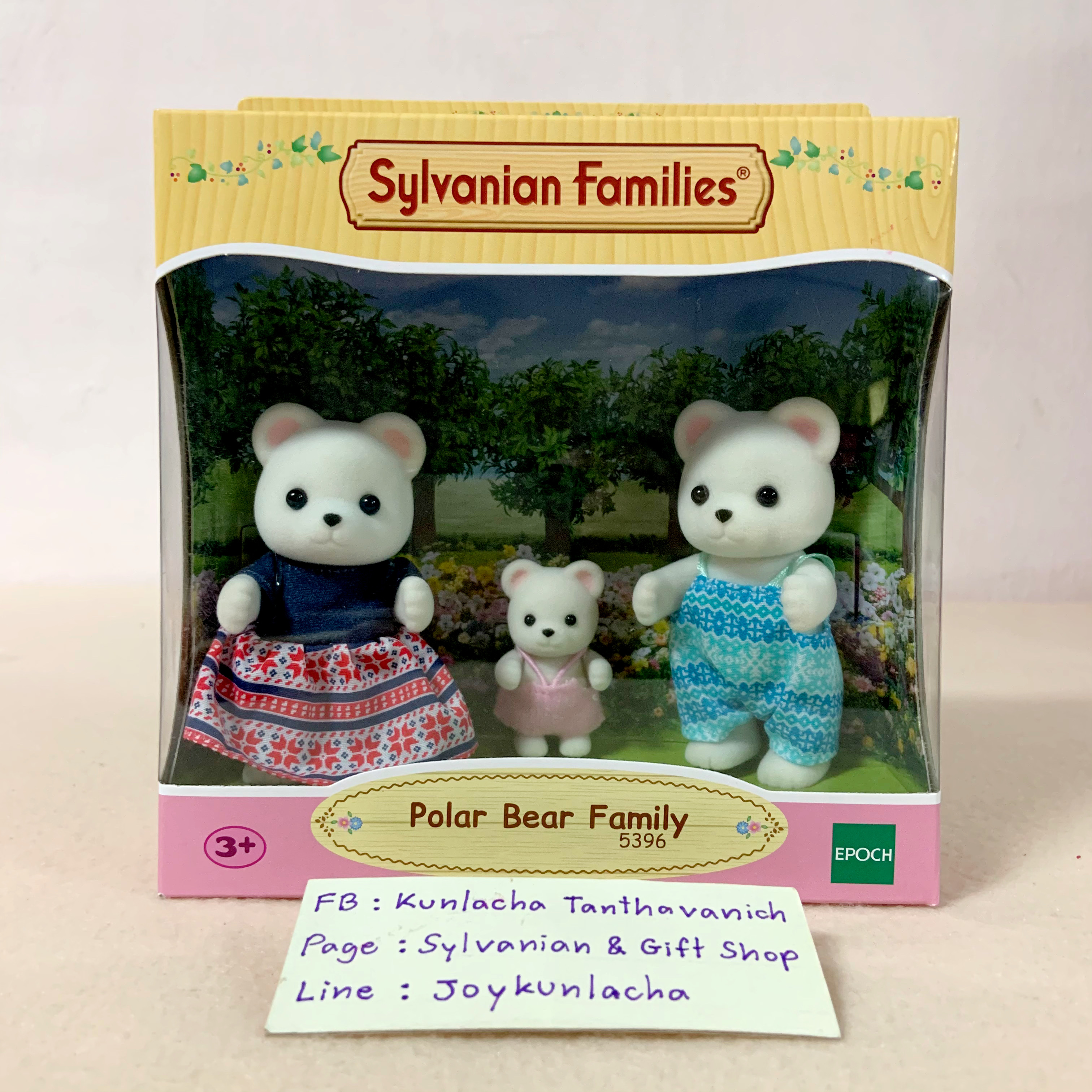 ตุ๊กตาครอบครัวหมีโพลาร์ ซิลวาเนียนแท้ Polar Bear Family : Sylvanian Families