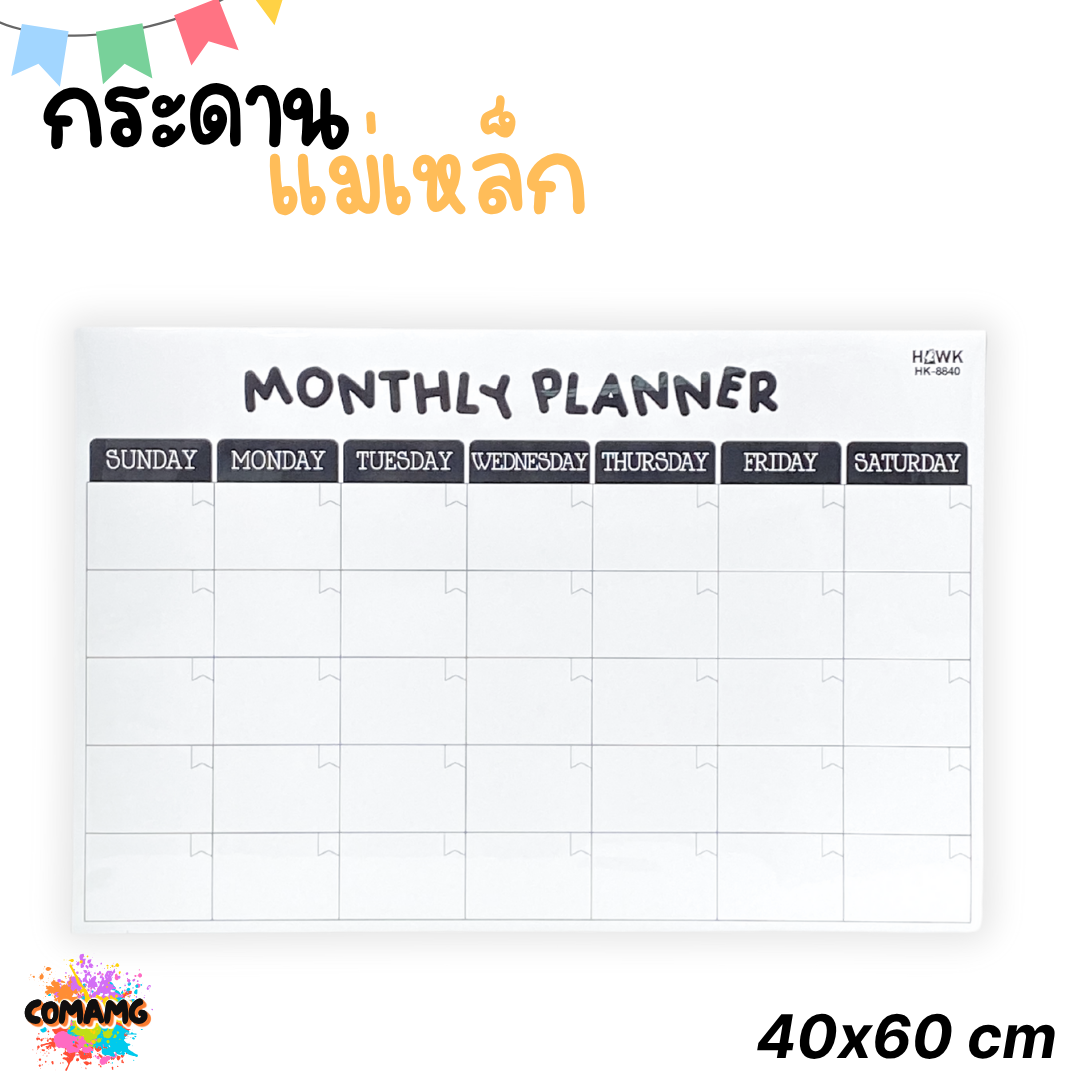 Hawk กระดานไวท์บอร์ดแม่เหล็ก Planner อังกฤษ ไทย ใช้กับปากกาไวท์บอร์ด สามารถเขียนแล้วลบได้ ออกบิลได้ พร้อมส่ง