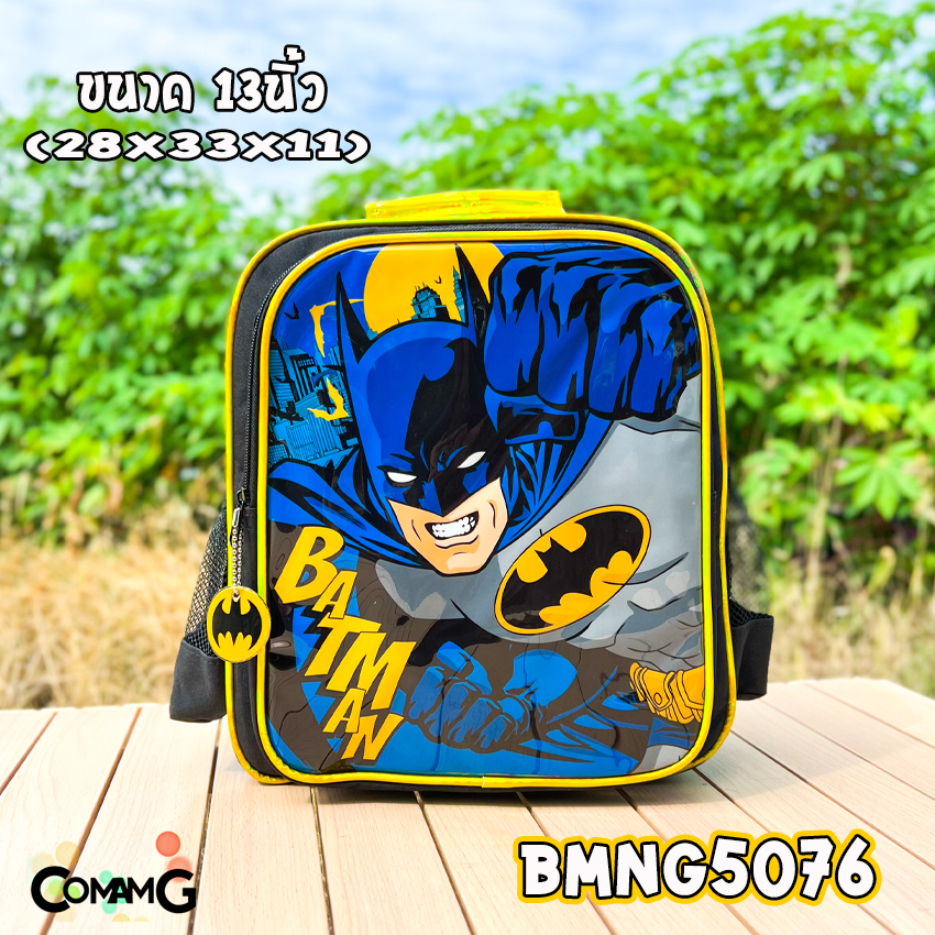 กระเป๋าสะพายหลังเด็ก กระเป๋าเป้เด็ก ลายลิขสิทธิ์แท้ สไปรเดอร์แมน อเวนเจอร์ส เจ้าหญิงโซเฟีย เจ้าหญิงดิสนีย์ พร้อมส่ง