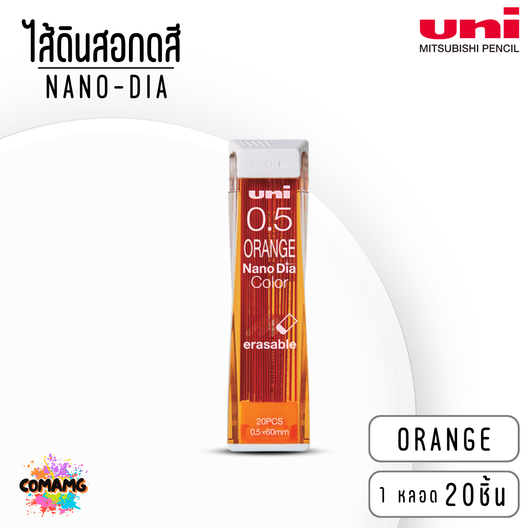 Uni ไส้ดินสอกด ไส้ดินสอกดสี นาโน uni หลอด20ไส้ 0.5 มม. จำนวน 1 หลอด พร้อมส่ง