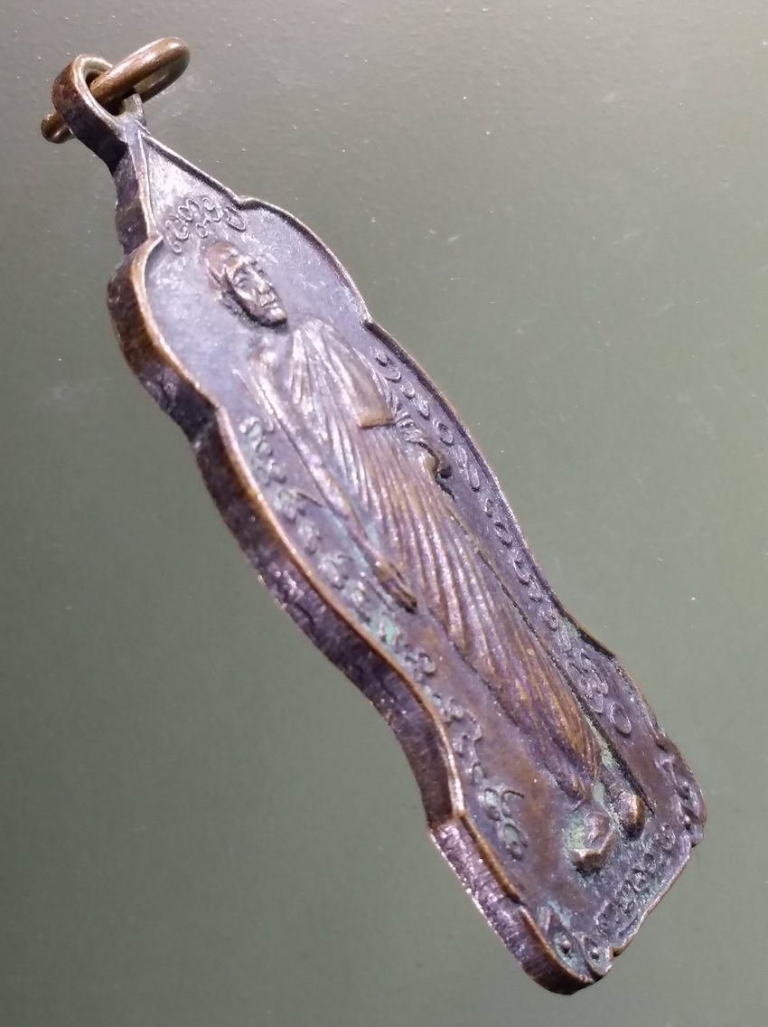 antig FB 447 เหรียญยืนถือไม้เท้า หลวงพ่อบุญเย็น ฐานธัมโม สำนักพระเจ้าพรหมมหาราช อำเภอฝาง จังหวัดเชียงใหม่