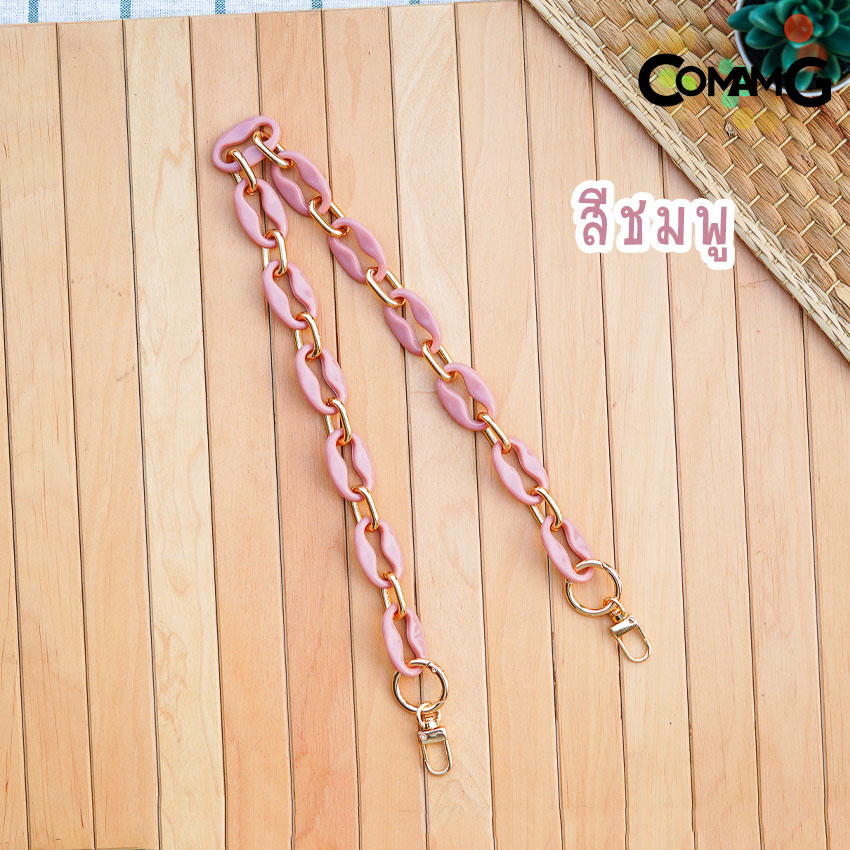 สายกระเป๋าอะคริลิคทรงจมูกหมู สายกระเป๋าสายสั้นสะพายไหล่ ยาว60ซม สินค้าพร้อมส่ง