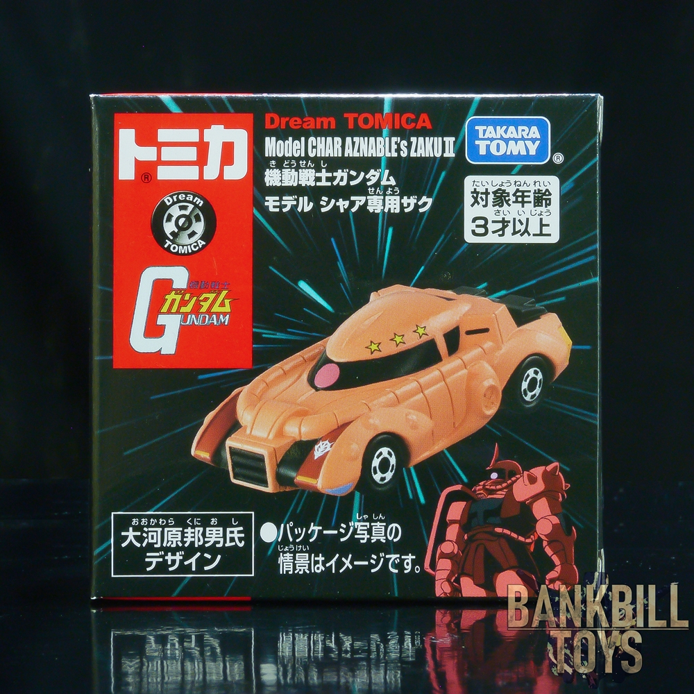 กันดั้ม Takara Tomy Dream Together Tomica Gundam Dream Tomica SP Mobile Suit Gundam Char Aznable's Zaku II