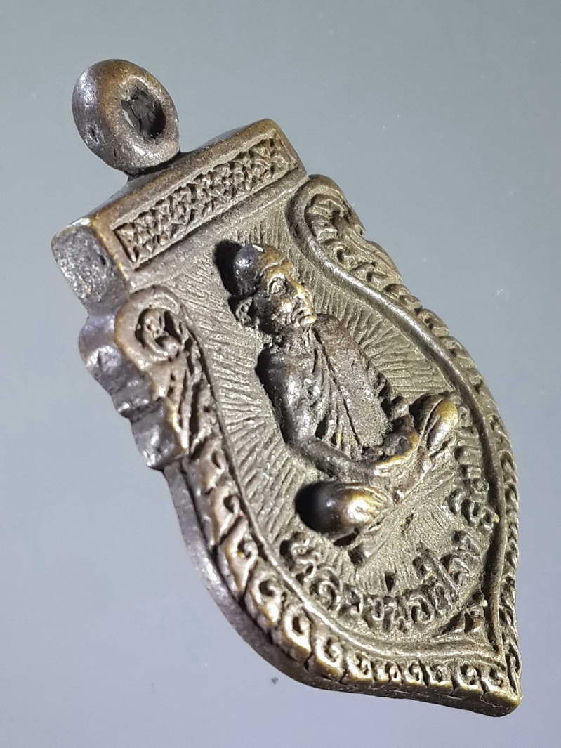 รหัสสินค้า พระกริ่ง พระหล่อ 075 เหรียญหล่อเสมาหลวงพ่อเปล่ง รุ่นสร้างอุโบสถวัดแม่น้ำเก่า เนื้อทองผสม