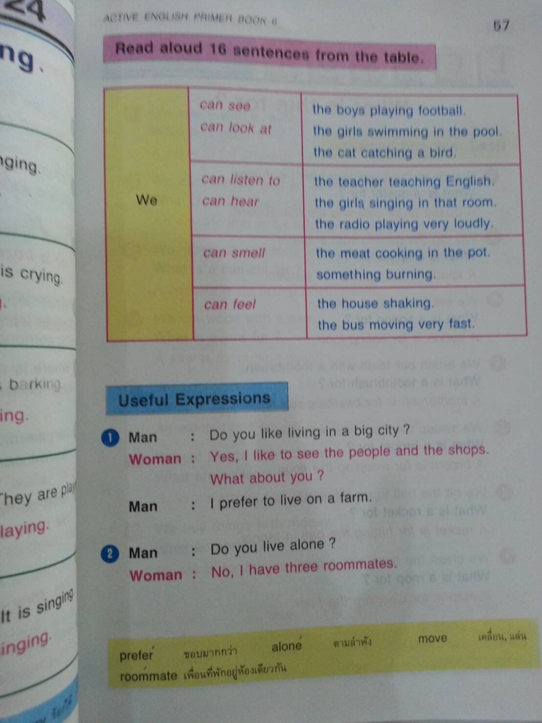 Active English Primer 6(New Edition) และแบบฝึกหัด