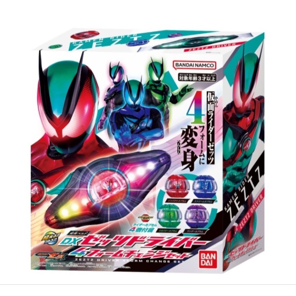 พร้อมส่ง Dx Zeztz driver ไรเดอร์เซ็ทสุ มือ1 มีของแถม