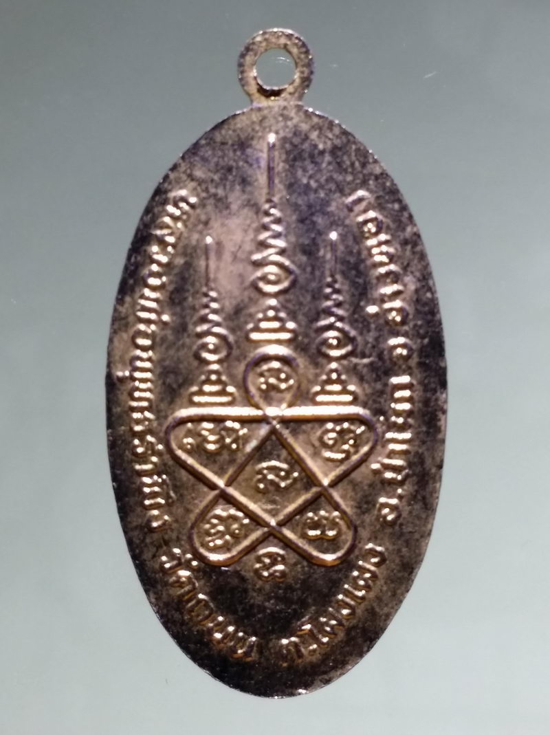 รหัสสินค้า เหรียญพระพุทธ 4277 เหรียญกะไหล่ทอง หลวงพ่อพุทธรำพึง วัดถนน ตำบลโผงเผง อำเภอป่าโมก จังหวัดอ่างทอง