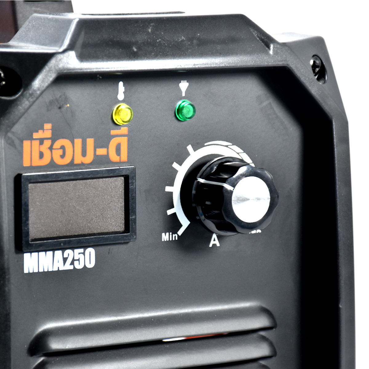 WELPRO เครื่องเชื่อมไฟฟ้าอินเวอร์เตอร์ เชื่อม-ดี รุ่น MMA250