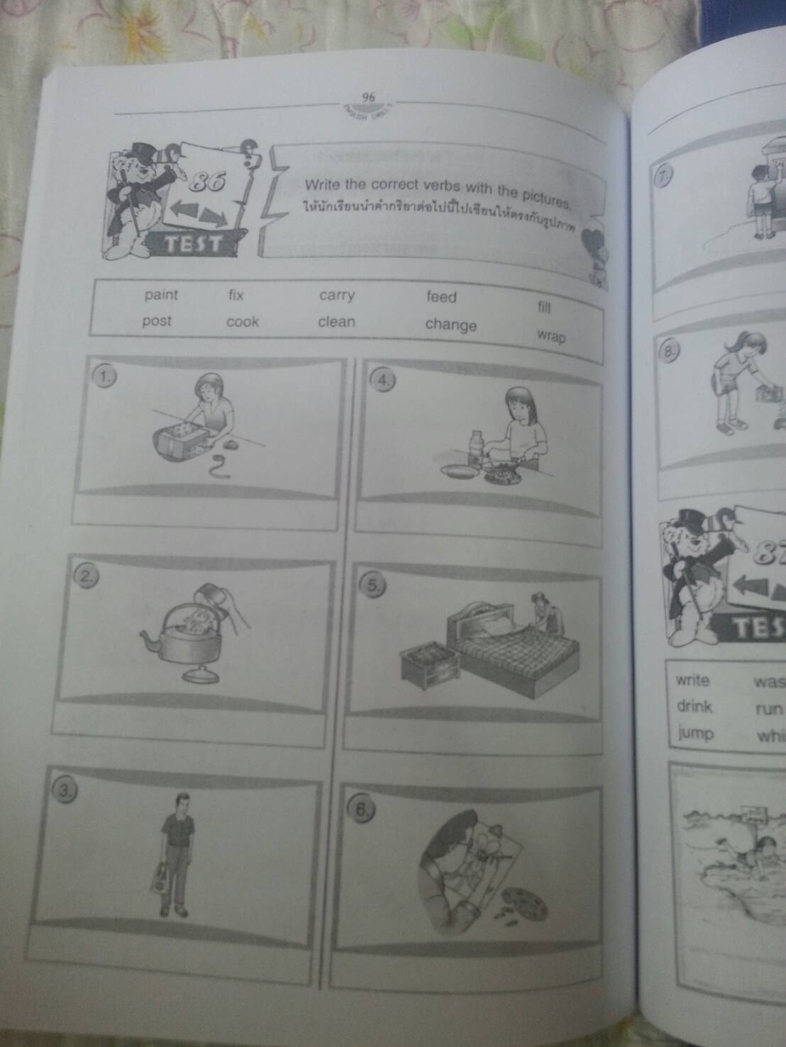 English Drill Book 5 พร้อมครูมือครู(เฉลย) โดย วีณา วงษ์เหรียญทอง สนพ.นิยมวิทยา (นว)