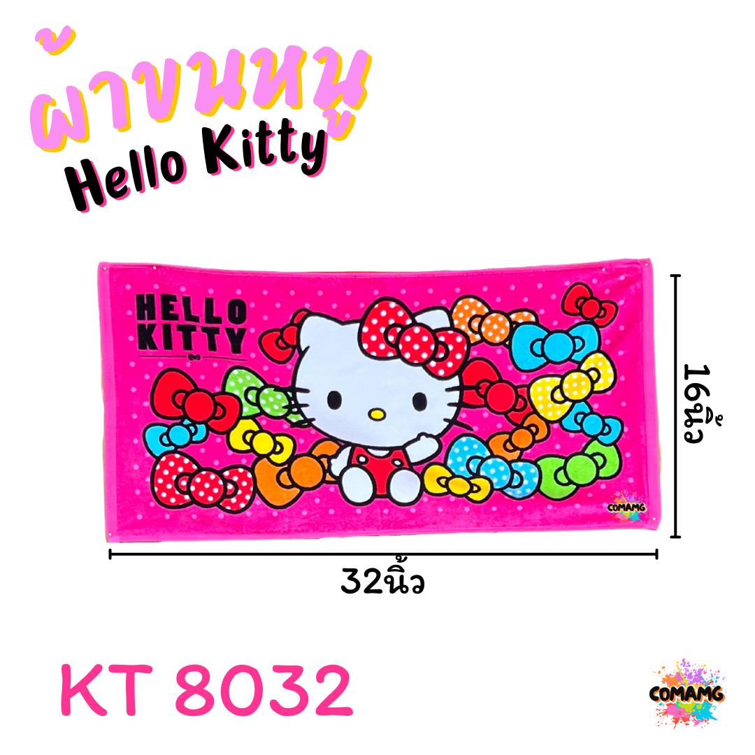 Kitty ผ้าขนหนู ผ้าเช็ดผม ขนาด 16*32นิ้ว ลายคิตตี้ ลิขสิทธิ์แท้