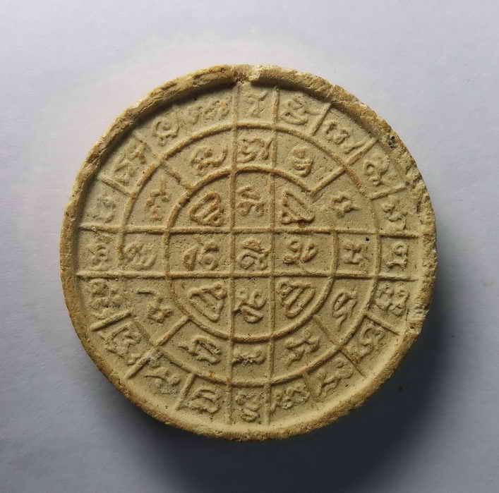 รหัสสินค้า พระเนื้อดิน เนื้อผง เนื้อว่าน 128 พระผงพิมพ์พระเจ้าห้าพระองค์ หลังยันต์คาถาบารมี 30 ทัศ