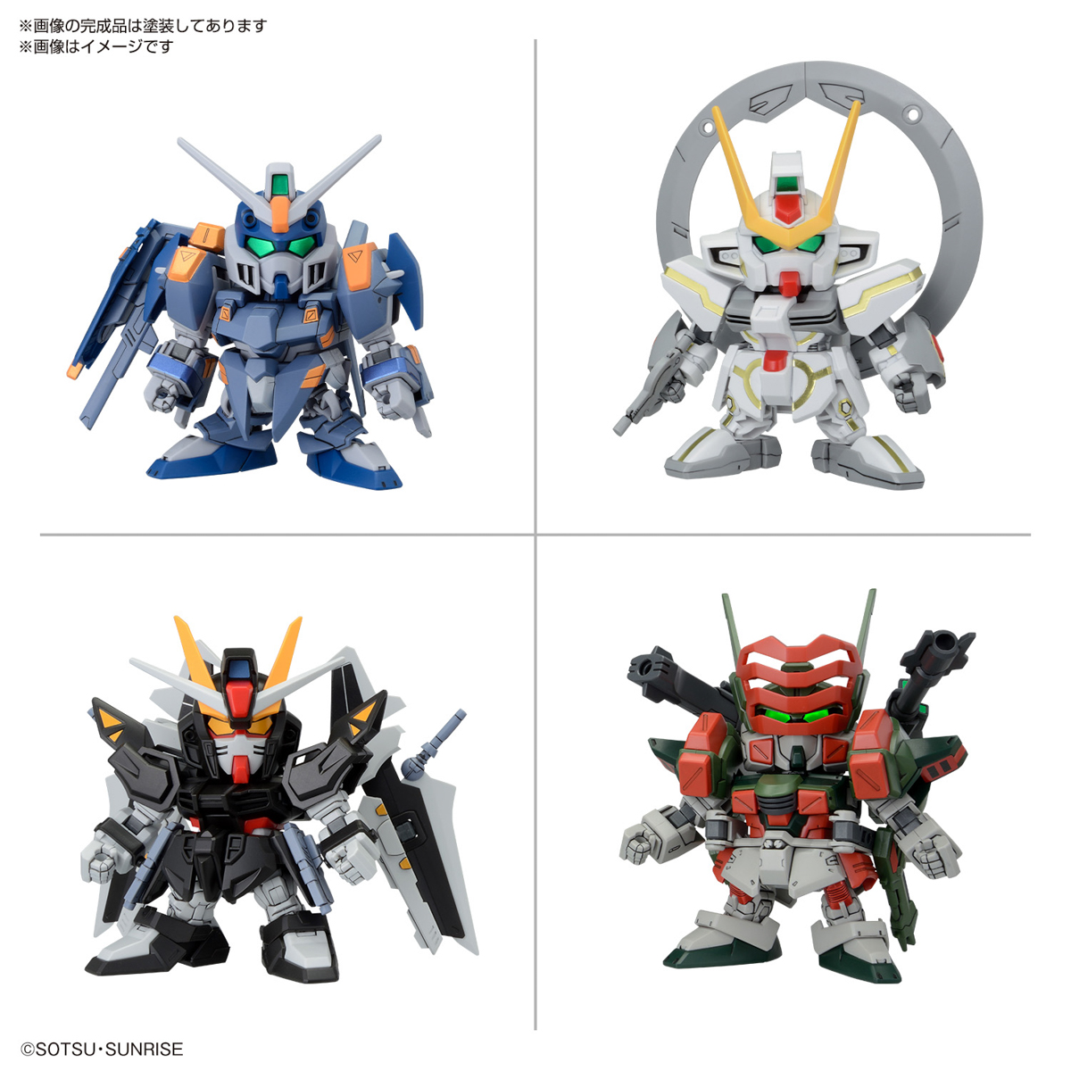 <Preorder ปิดรับวันที่ 15/6/2024 > 🔔เปิดรับPreorder ไม่ต้องมัดจำครับ BB SENSHI C.E.73 -STARGAZER- SET