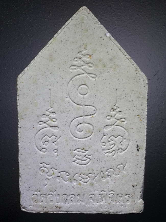 รหัสสินค้า พระมีกล่อง 386 พระผงห้าเหลี่ยมหลวงพ่อเพชร วัดวังกลม จังหวัดพิจิตร สร้างปี 2544 ที่ระลึกในงานพระราชทานสมณศักดิ์พัดยศชั้นเอก พระครูศรีเมธาภรณ์(สันติ เปรียญธรรม 6)