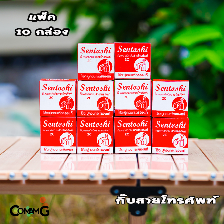 กิ๊บตีสายไฟ แพ็ก10กล่อง ตะปูตอก กิ๊บเดินสาย แลน สายไฟคู่ VAF