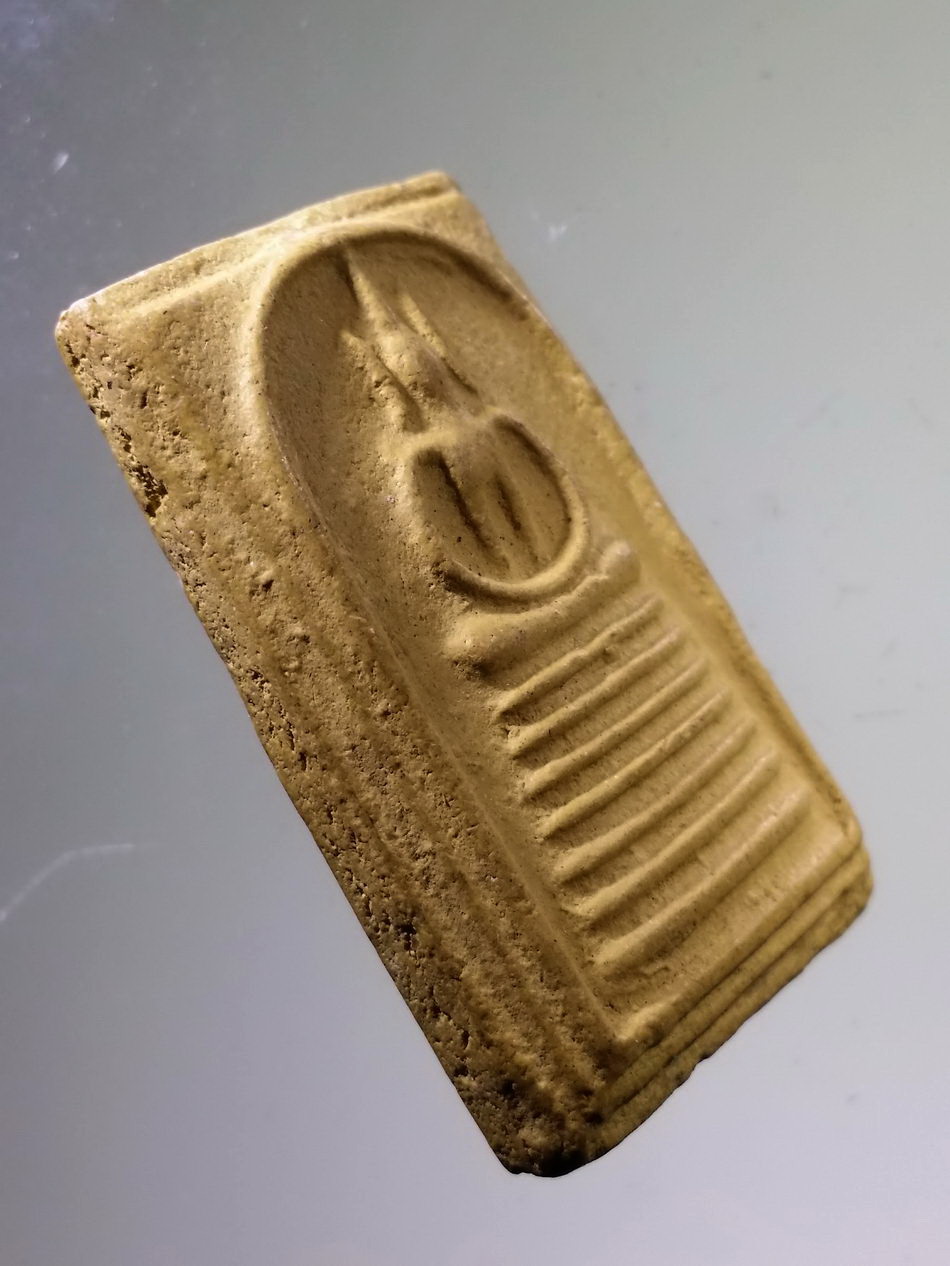 รหัสสินค้า พระสมเด็จ วัดต่างๆ 1088 พระสมเด็จ วัดเกศไชโย จังหวัดอ่างทอง รุ่นสร้างเขื่อน เนื้อเหลือง