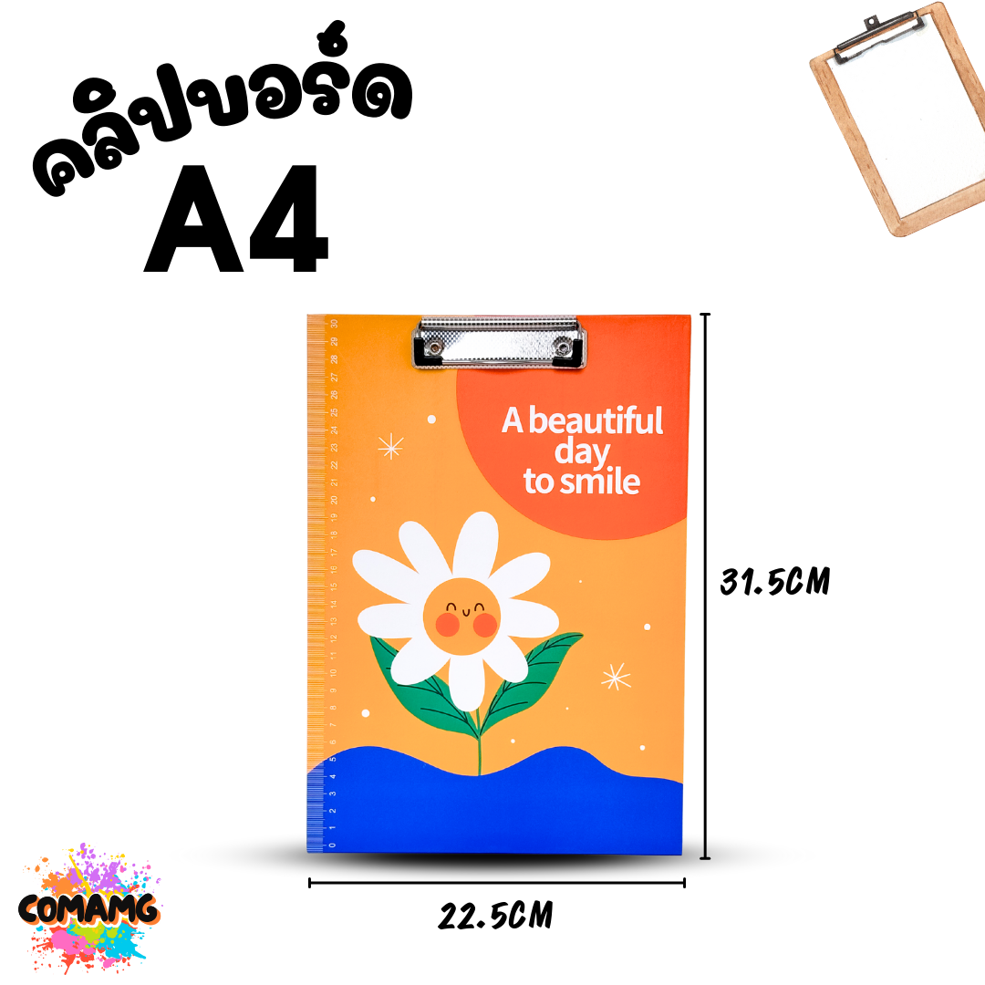 คลิปบอร์ด ลายแฟนซี น่ารักๆ ขนาด A4 เลือกลายได้ ออกบิลได้ พร้อมส่ง