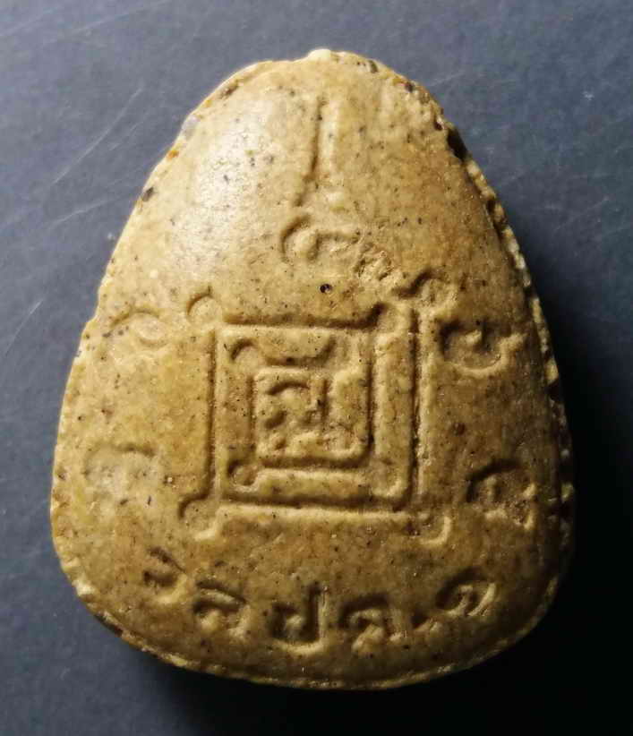 รหัสสินค้า พระปิดตา ทั่วไป 045 พระปิดตาเนื้อผง ด้านหลังมีชื่อย่อวัด ว ล ป ด. ไม่ทราบที่ พระรายการนี้ให้เช่าบูชาแล้ว