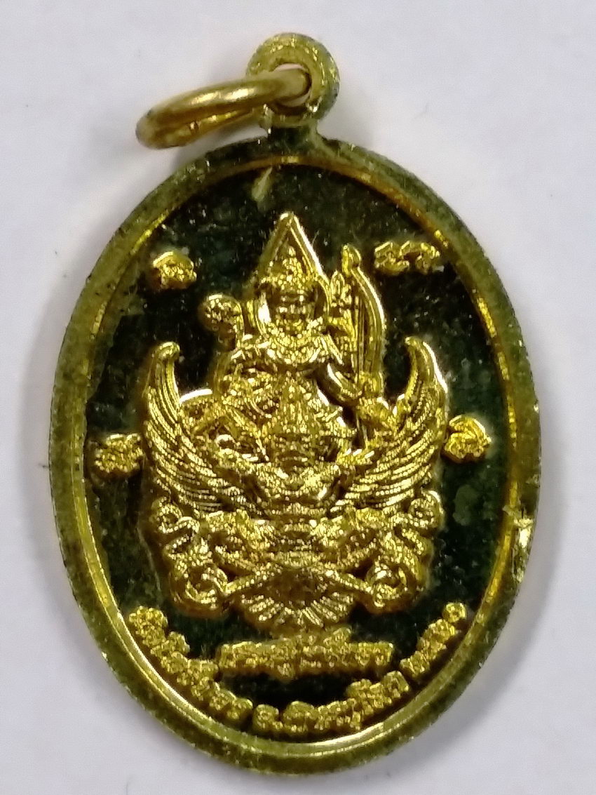 Antig LSD 408 เหรียญหลวงพ่อทันใจสมปรารถนา หลังพระอินทร์ทรงครุฑจับนาค วัดโพธิ์ทอง จังหวัดพิษณุโลก สร้างปี 2560 รุ่นเศรษฐีโพธิ์ทอง ตอกโค๊ต พ.ท. พระรายการนี้ให้เช่าบูชาแล้ว