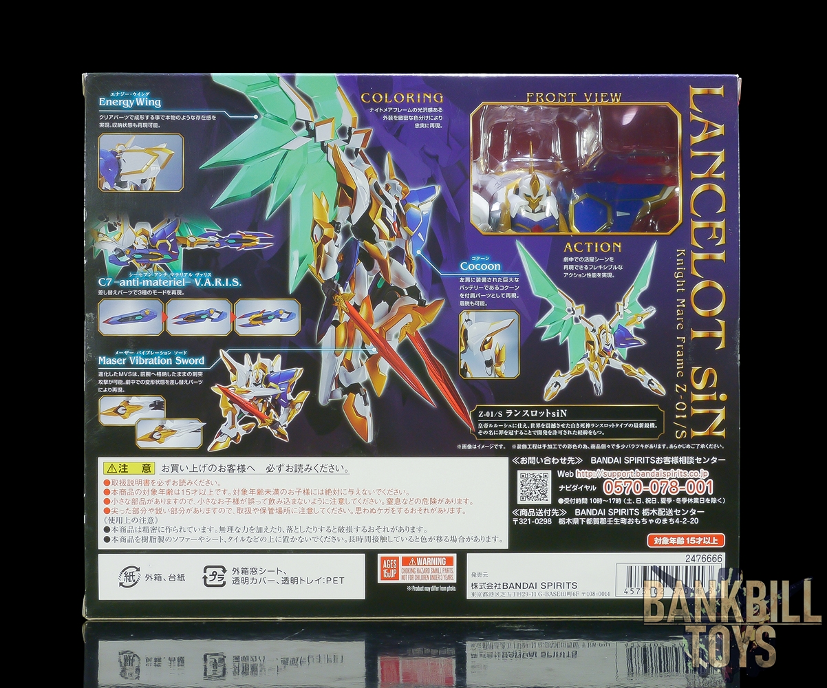 โค้ดกีอัส Code Geass Bandai Spirits The Robot Spirits <SIDE KMF> R-254 Z-01/S Lancelot siN