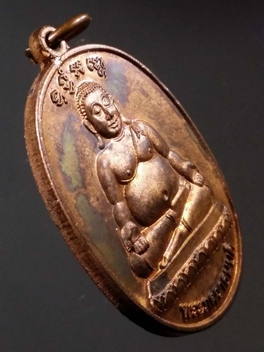 รหัสสินค้า พระมีกล่อง 230 เหรียญพระภควาธนบดี วัดหน้าพระเมรุราชิการาม พุทธาภิเษก วันเสาร์ที่ 5 พฤษภาคม ปี 2555