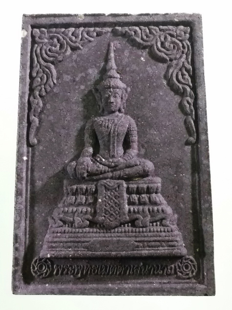 รหัสสินค้า พระมีกล่อง 3964 พระพุทธเมตตาเสนานาถ หลัง ภปร. กองทัพบกจัดสร้าง โดยพระบรมราชานุญาต