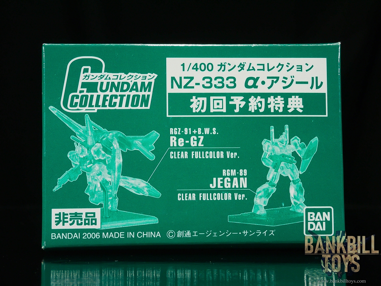กันดั้ม Bandai Trading Figure Gundam Collection 1/400 RGZ-91+B.W.S. Re-GZ [Clear Fullcolor Ver.] & RGM-89 Jegan [Clear Fullcolor Ver.]