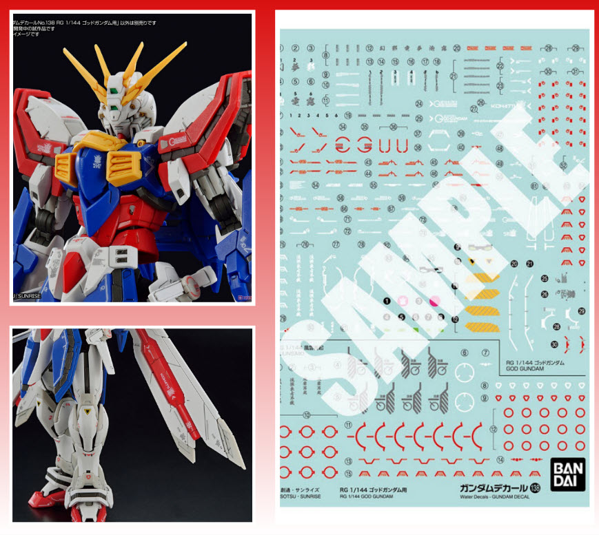 <Preorderถึงวันที่ 6/10/2022> 🔔เปิดรับPreorder ไม่ต้องมัดจำ GUNDAM DECAL138 RG 1/144 GOD GUNDAM