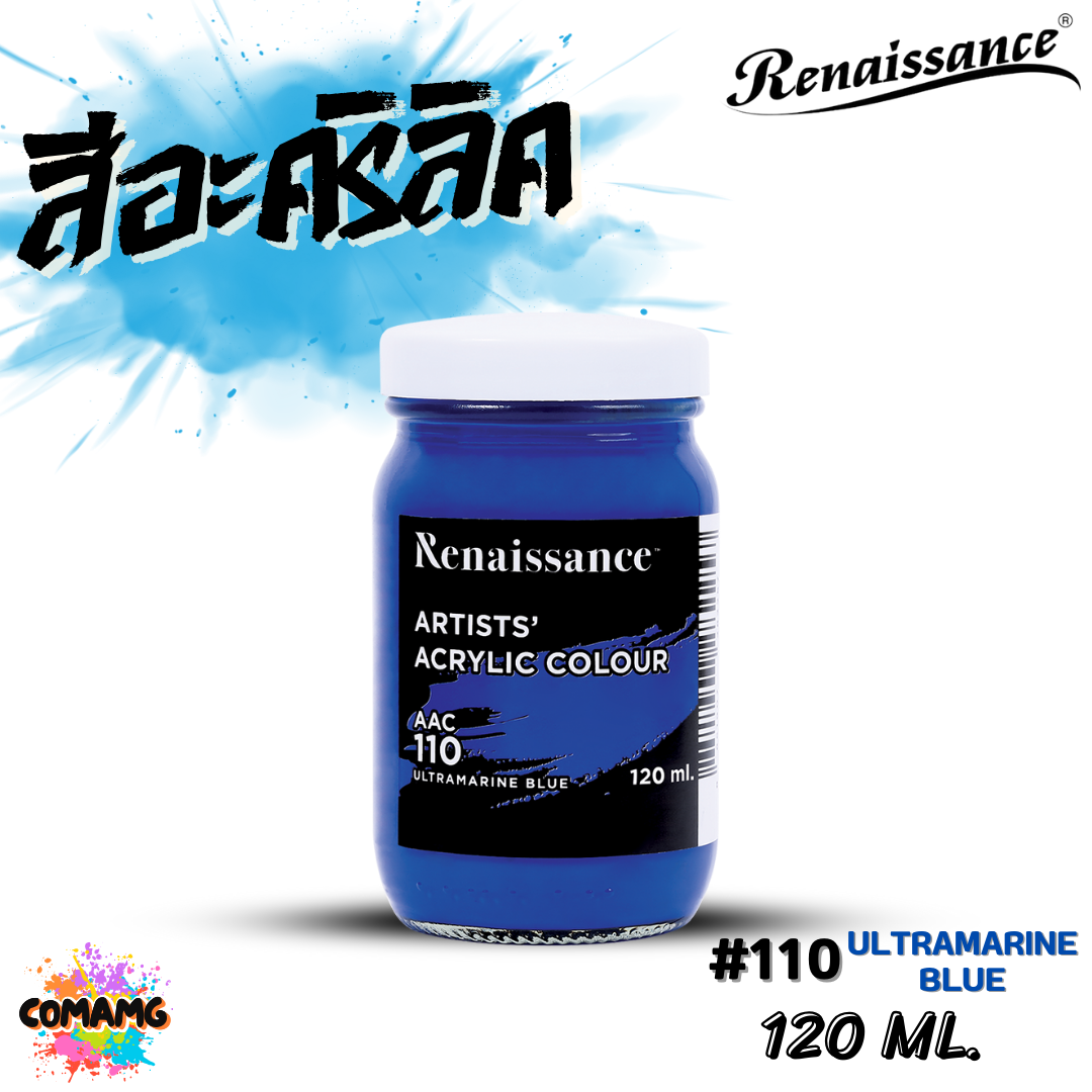 Renaissance สีอะคริลิค Artists acrylic color กันน้ำ แบบขวด ขนาด 120มล มี 5สี พร้อมส่ง